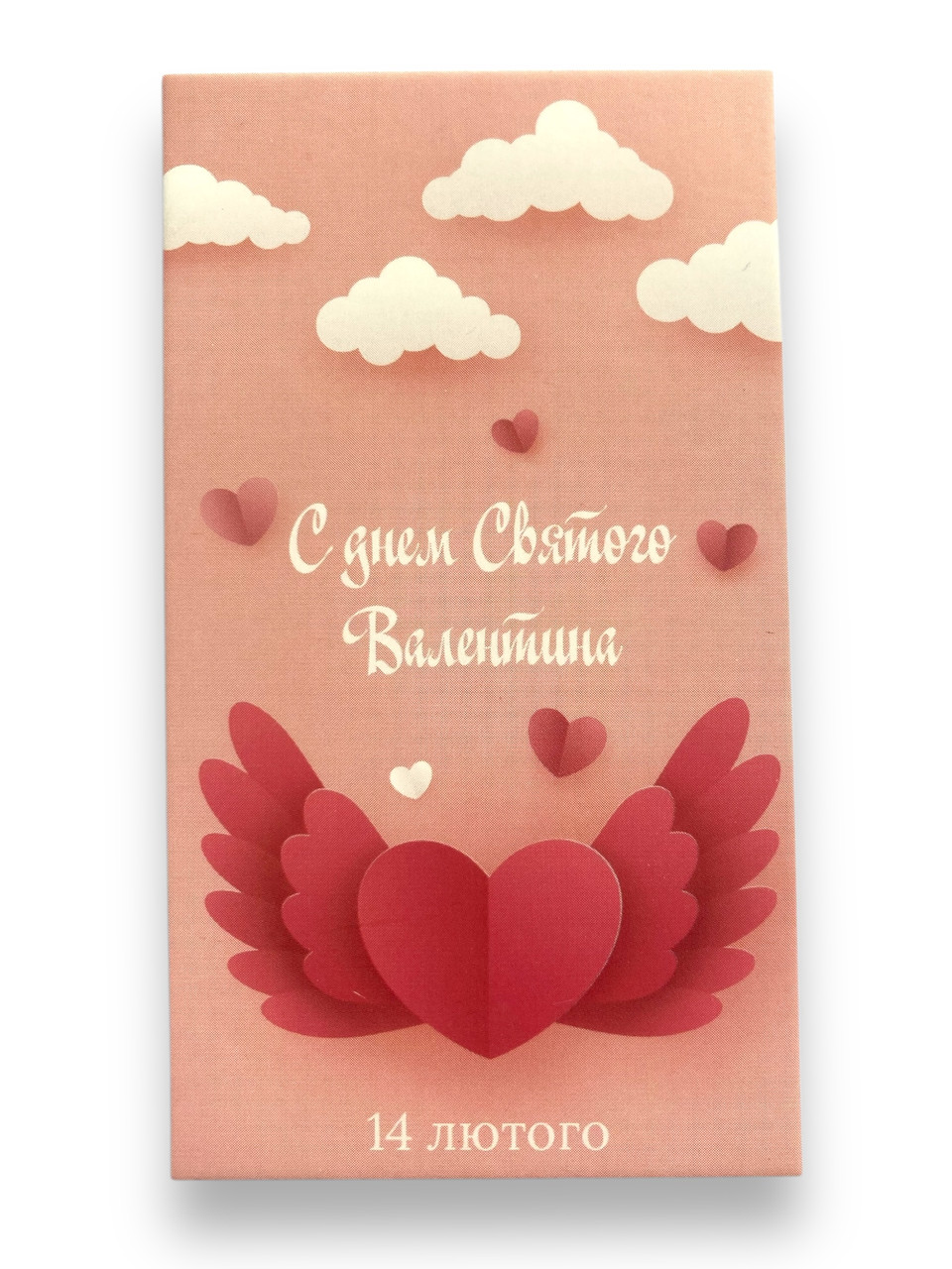 Бірка "З Днем Святого Валентина" №4, 50*90, 20 шт.