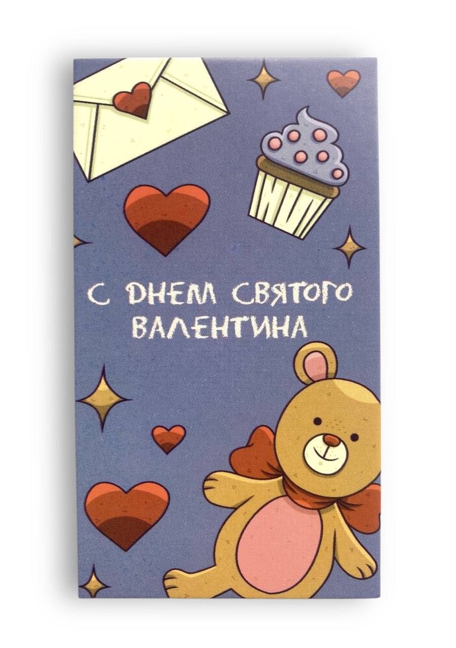 Бірка "З Днем Святого Валентина" №3, 50*90, 20 шт., фото 1