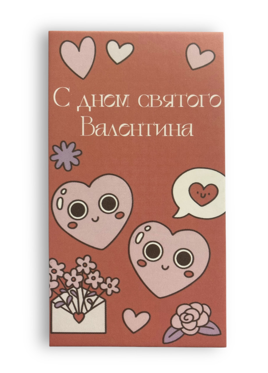 Бірка "З Днем Святого Валентина" №2, 50*90, 20 шт.