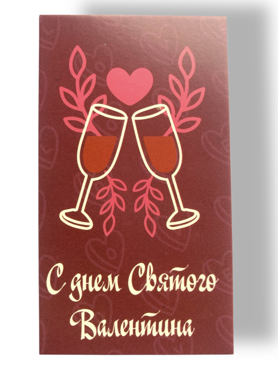 Бірка "З Днем Святого Валентина" №1, 50*90, 20 шт.