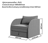 Дитяче крісло-ліжко RICHI 80*190 колір Navy, фото 5