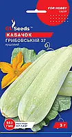Кабачок Грибовський кущовий середньоранній сорт чудово зберігається й транспортується, пакування 3 г