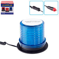 Мигалка синя NZ-43M BL LED 12-24V