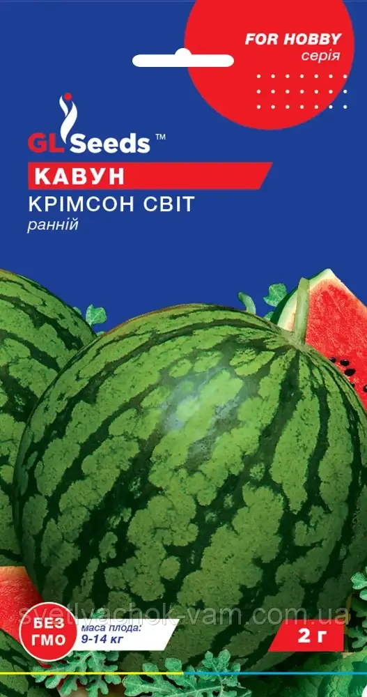 Кавун Крімсон Світ сорт чудовий ранній м'якоть малонасіннева солодка дуже смачна, пакування 2 г
