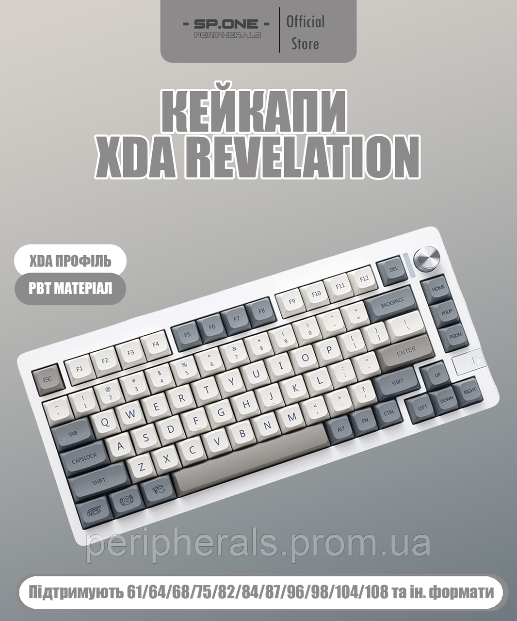 Оригинальные кастомные кейкапы для клавиатур с Украинской гравировкой ...