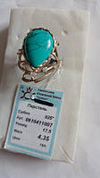 Срібний Перстінь із бірюзою 17.5р