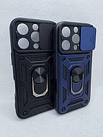 Чохол протиударний для Apple iPhone 16 Pro Антишок Шторка кільце