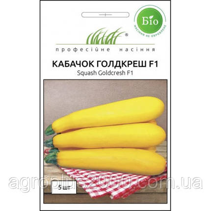 Насіння Кабачок цукіні Голдкреш F1, 5 насіння Wing Seed, фото 1