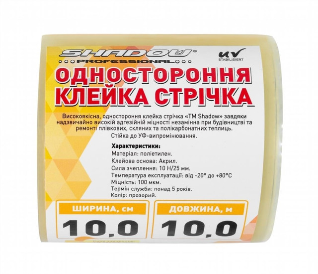 скотч для ремонта теплиц