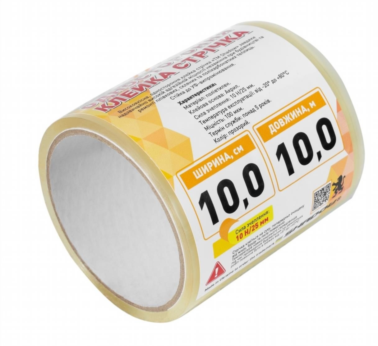 Скотч 100 мкм*10 м, ширина 10 см, для ремонту теплиць, УФ 36 стаб, клейка стрічка для теплої плівки