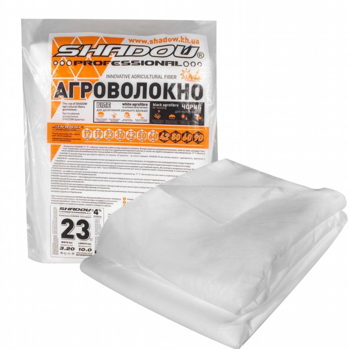 Беле пакетироване агроволокно 23г/м², 3.2х10м: спанбонд на метраж для укриття огороду, теплиці, клубники від з