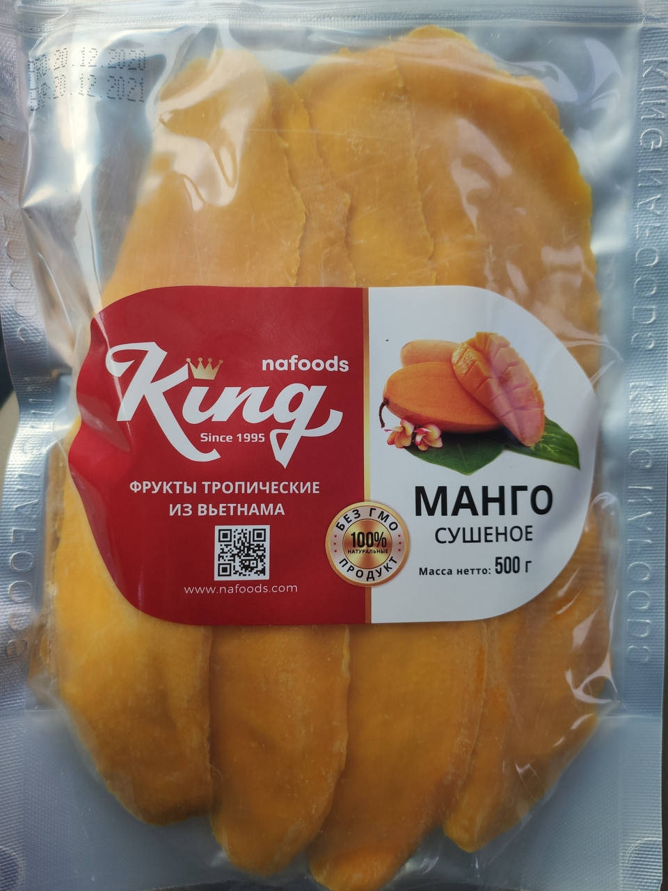 

Манго сушеный без сахара King 0.5 кг
