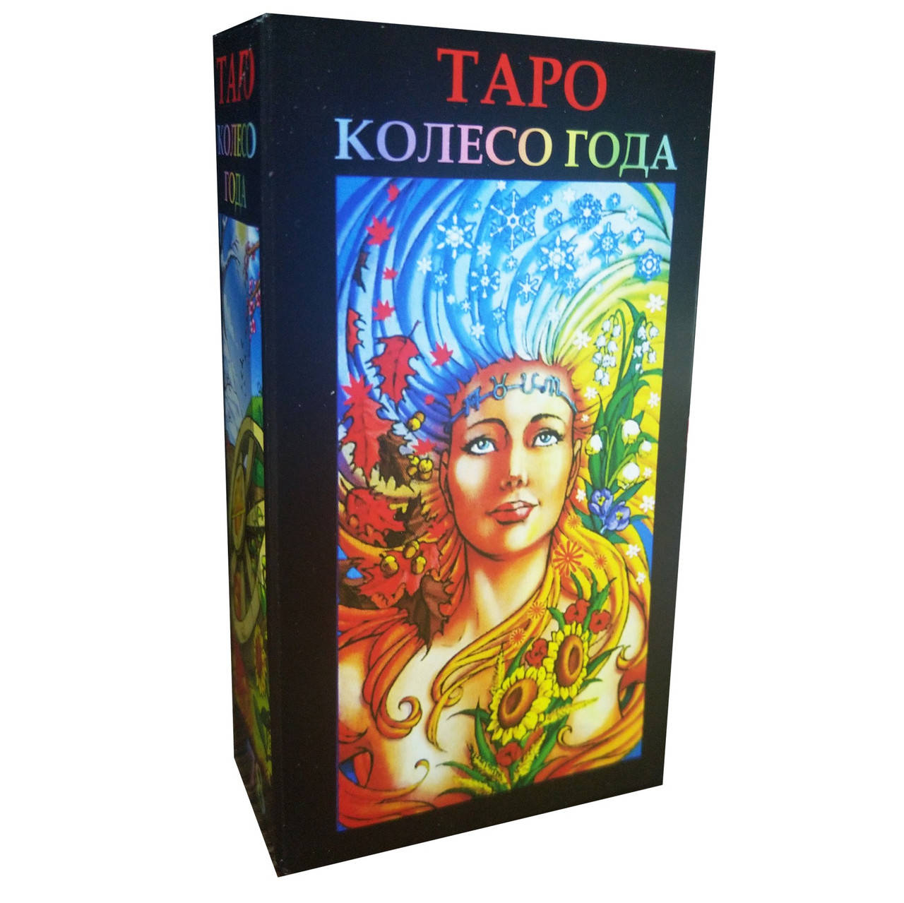 

Карты Таро Колесо Года описание на русском языке