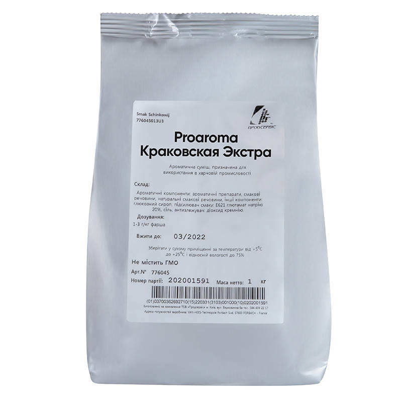 

Специя для П/К и В/К колбас КРАКОВСКАЯ Prodamix, Van Hees, Франция, 1 кг