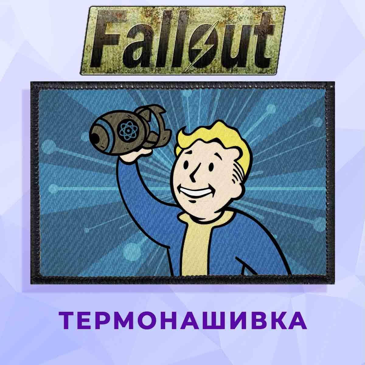 

Нашивка на одеждуна клеевой основе Фаллаут №18 Волт Бой