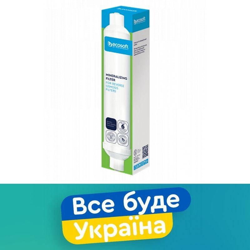 

Минерализатор Ecosoft для фильтров обратного осмоса PD2010ECOPKG 1шт
