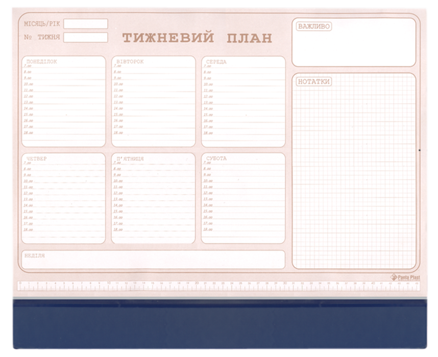 

Настольный недельный планинг недатированный, 30 стр. PVC (470x335мм), ассорти 0318-0004-09