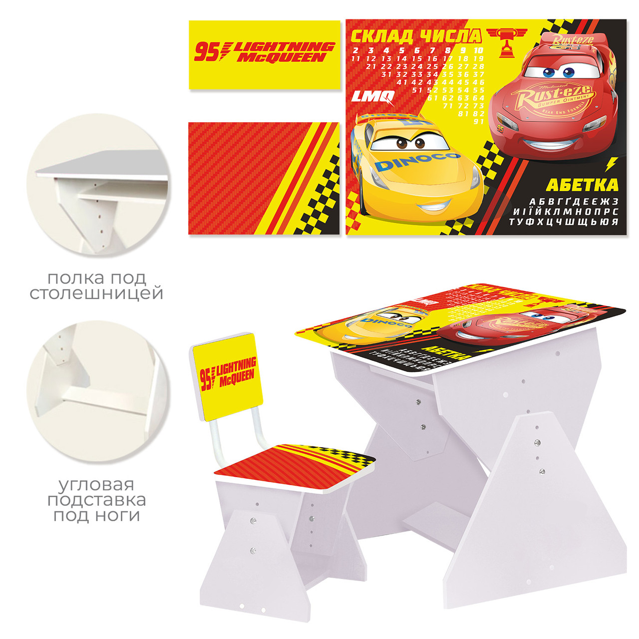 Парта Cars з стільцем, кор. 60*50*10см /1/, фото 1
