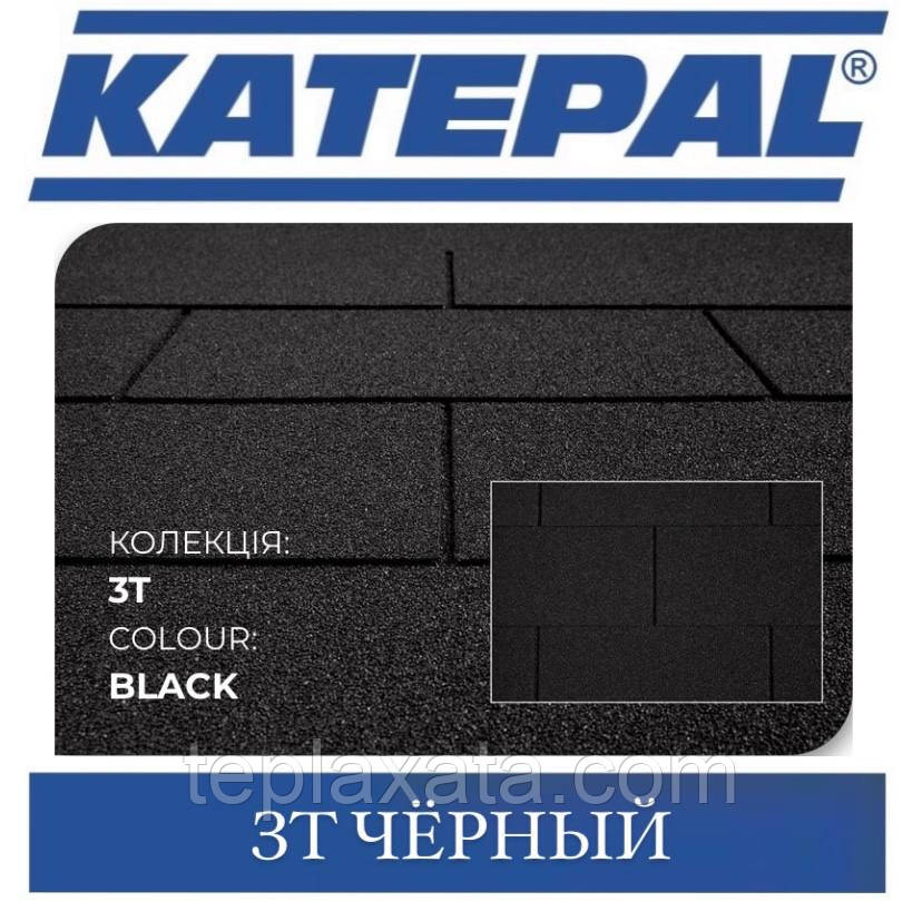 Черепиця KATEPAL 3T Чорний