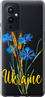 Чехол на OnePlus 9 Ukraine v2 "5445t-2249-5939"