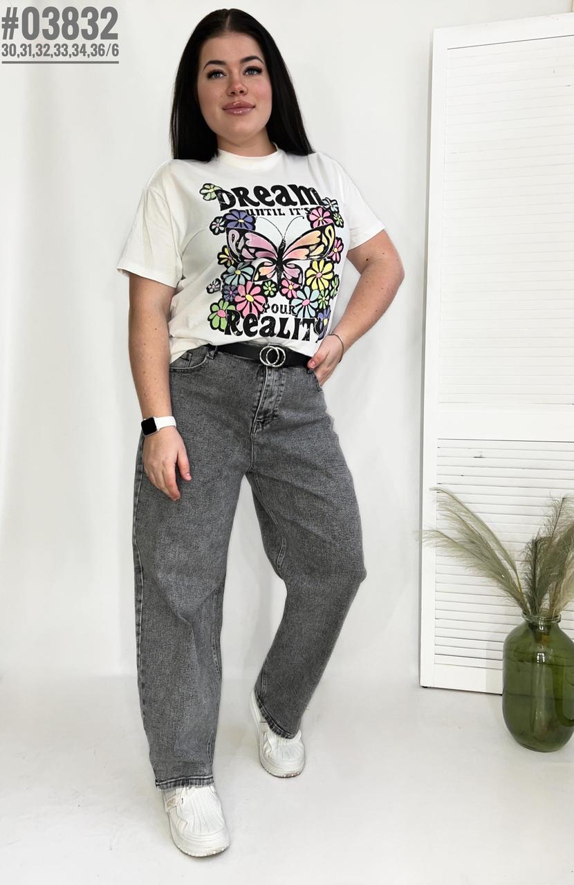 Жіночі Baggy Jeans розмірний ряд 30,31,32,33,34,36