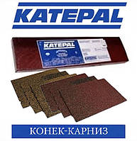 KATEPAL Кіньково-карнизна черепиця