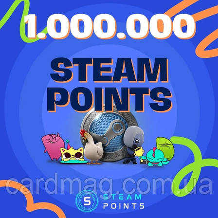 1 000 000 Балів Стім | Жетони | Нагороди | 1 000 000 Steam Points | Awards, фото 1
