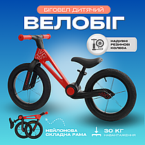 Дитячий велобіг біговел для хлопчика і дівчинки Corso надувні резинові колеса 14 нейлонова складна рама