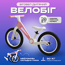 Дитячий велобіг біговел для дівчинки Corso надувні резинові колеса 14’’ нейлонова складна рама від 3-х років