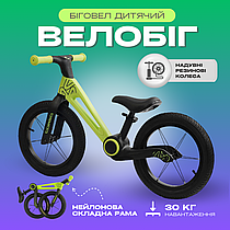 Дитячий велобіг біговел для хлопчика і дівчинки Corso надувні резинові колеса 14 нейлонова складна рама