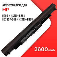 Акумулятор (АКБ / батарея) 14.6V 2600mAh HP HS03, HS04, HSTNN-LB6U, 807957-001, 807956-001, 15-ac0XX 255 G4