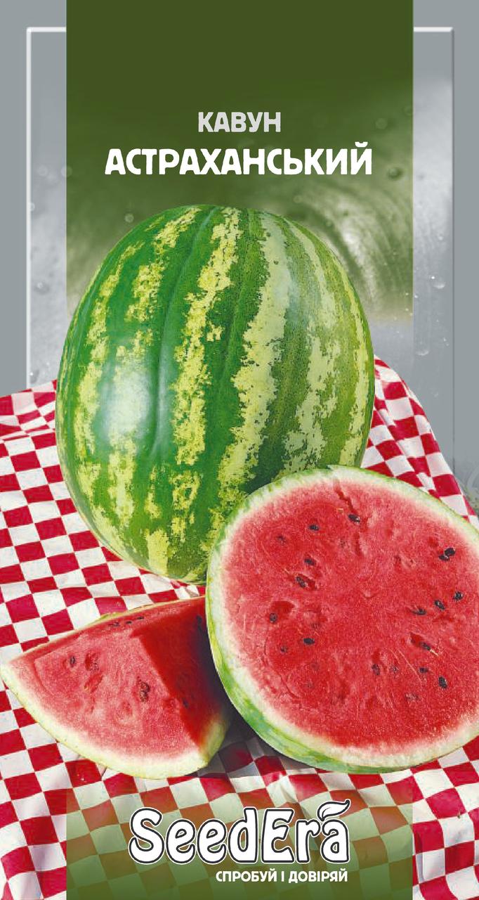 Кавун Астраганський 1 г, фото 1
