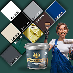 Фарба для меблів епоксидна