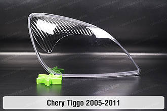 Скло фари Chery Tiggo (2005-2011) праве