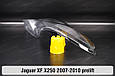 Скло фари Jaguar XF X250 (2007-2010) дорест ліве, фото 5