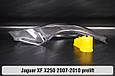 Скло фари Jaguar XF X250 (2007-2010) дорест ліве, фото 6