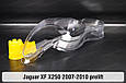 Скло фари Jaguar XF X250 (2007-2010) дорест ліве, фото 7