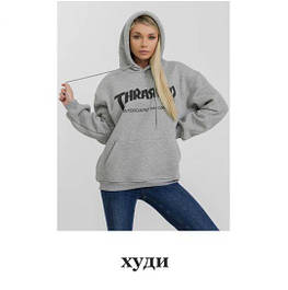 Худі