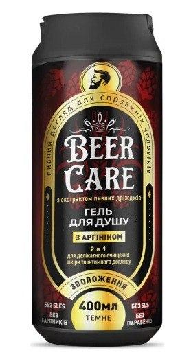 TRIUGA Гель д/душу з аргініном 400мл Зволоження 2 в 1, фото 1