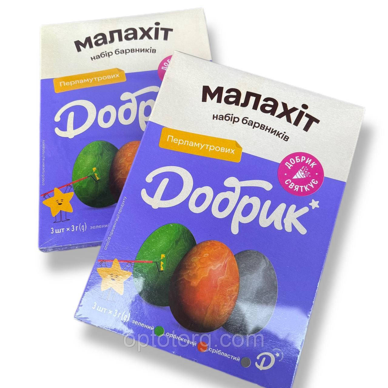 Фарба для яєць перламутрова Малахіт, фото 1