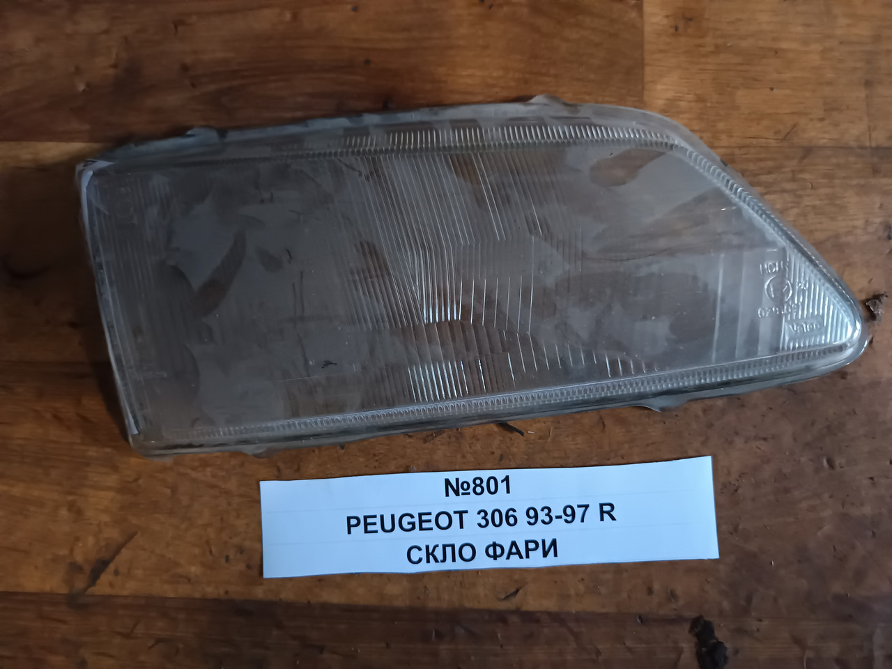 №801 Скло правої фари для Peugoet 306 93-97