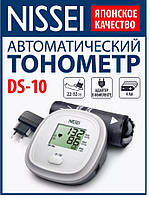 Автоматичний тонометр Nissei DS-10a ( Nissei DS-10+адаптер + універсальна манжета 22-32см)