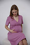 Нічна Сорочка для вагітних і для годування Pregnant Style Erin 44 Рожевий, фото 4