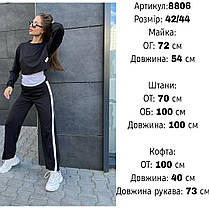 Спортивний костюм жіночий прогулянковий, фото 3