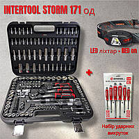 Гарний набір ключів для авто 171 од Cr-V + 6 шт. ударних викруток + налобний ліхтар 330Lm