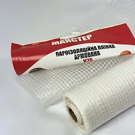 Гідроізол/Пароізол