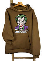 Худі Why so seriuos? Jonkler бітбокс