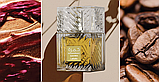 Парфумована вода унісекс Lattafa Perfumes Khamrah Qahwa Eau de Parfum 100 мл, фото 6