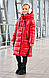 Зимове червоне пальто для дівчат "Діана", розмір на зріст 152, фото 5