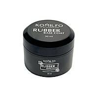 KOMILFO RUBBER BASE — КАУЧУКОВА БАЗА ДЛЯ ГЕЛЬ-ЛАКУ, 30 МЛ (ГЕЛЬ-БАНКА)
